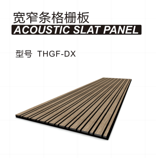 Sound Absorption Wall Panel